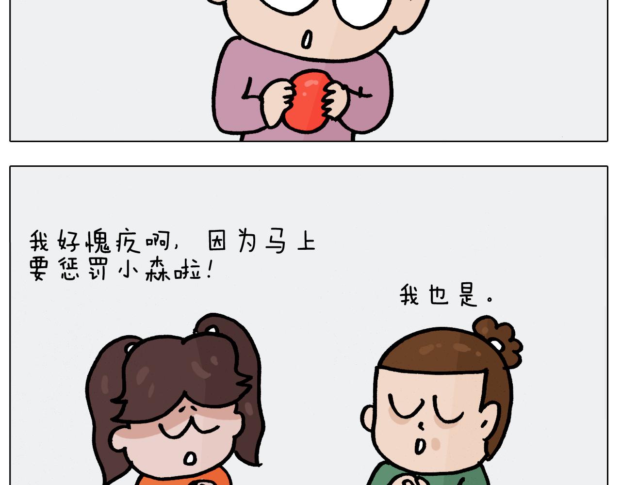 第388话 小旋风45