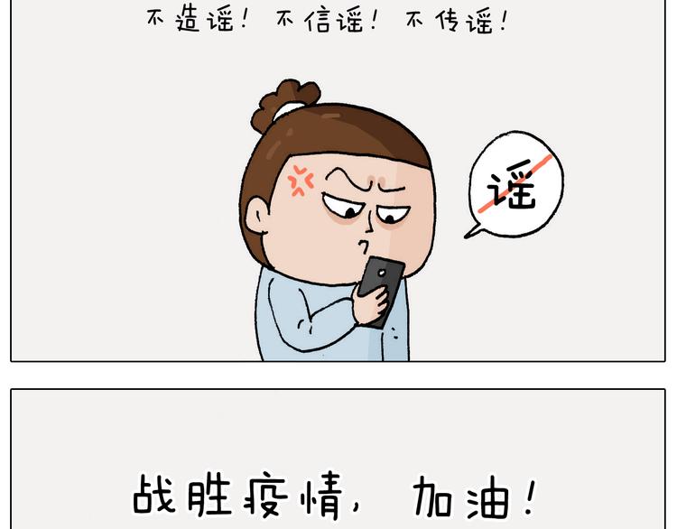 第270话 众志成城51