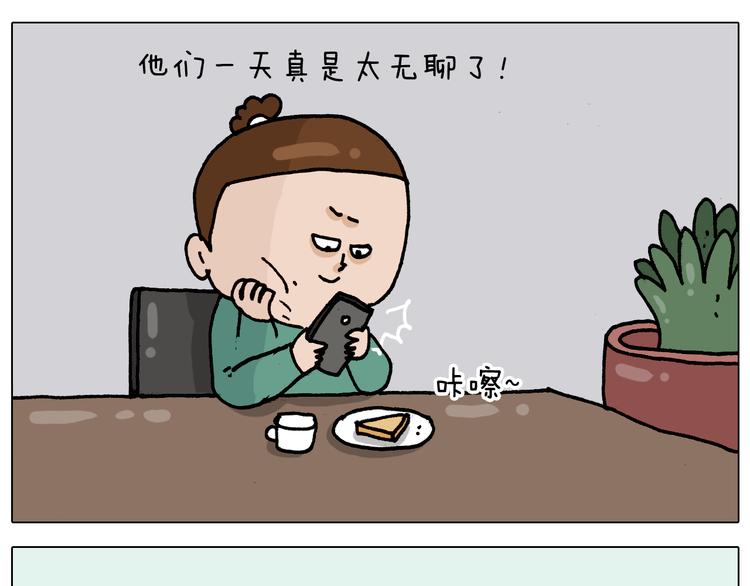 第329话 网络代沟32