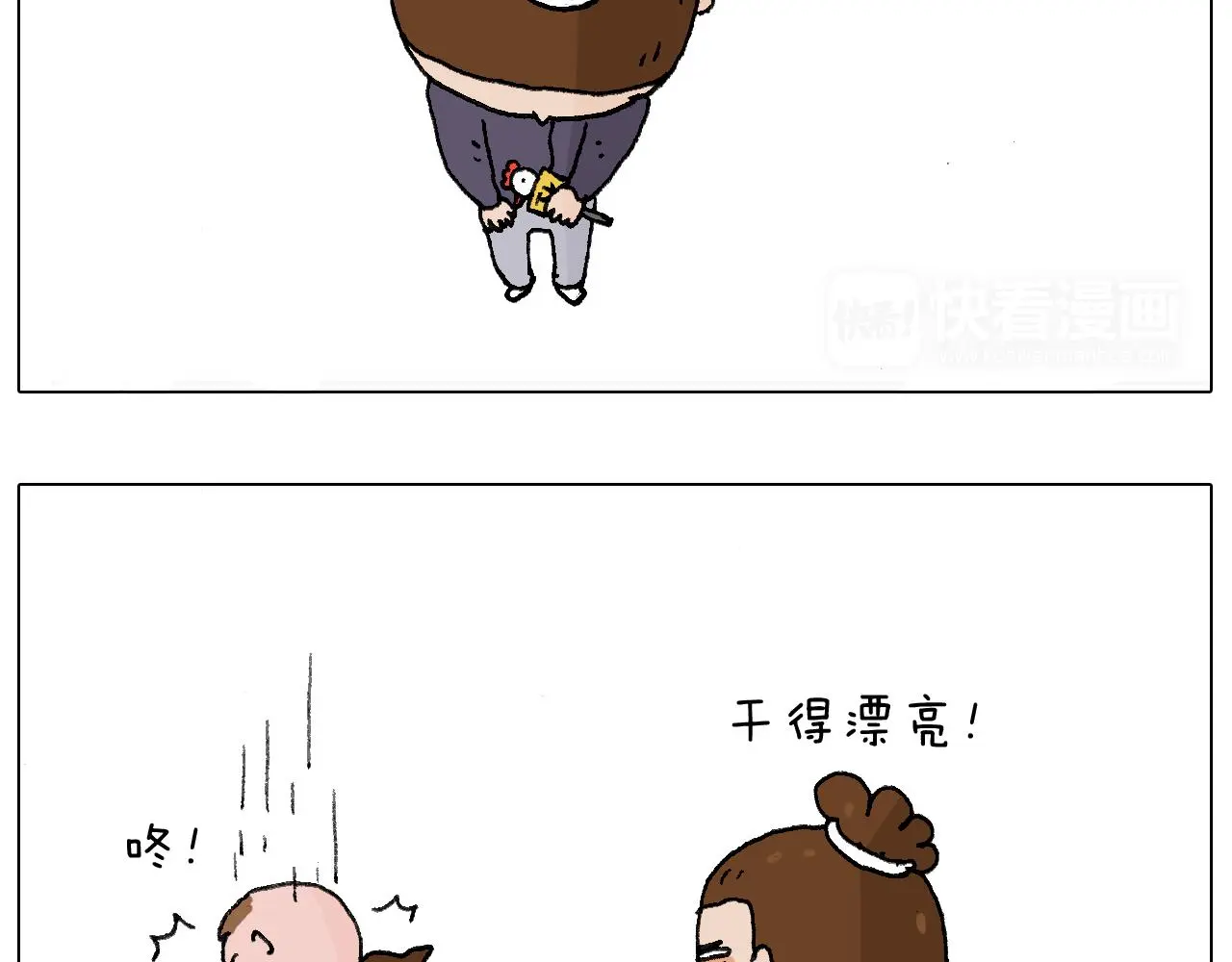 鸡年大吉咯~47