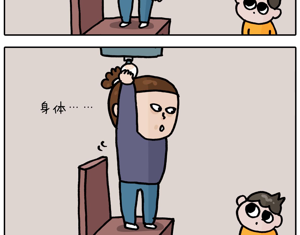 第373话 鳄鱼的死亡翻滚15