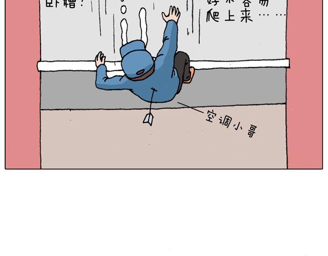 跳舞的十种结局49