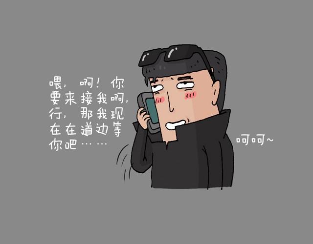 打车53