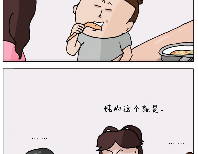 第302话 超级海鲜44