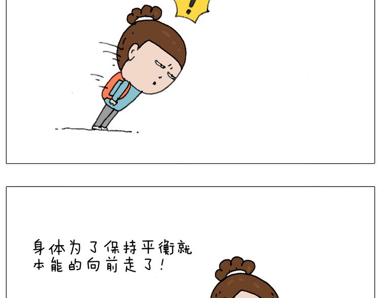 我给泰山跪了···47