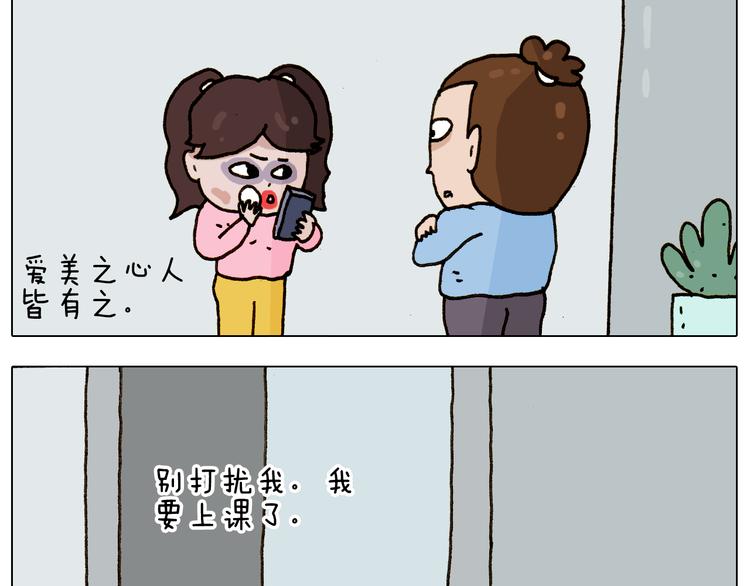 第275话 网络主播15