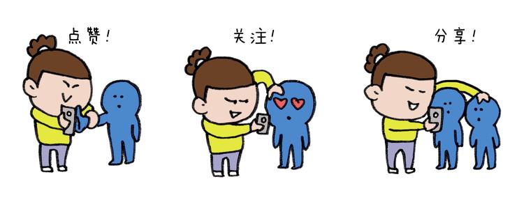第284话 小区踏青59
