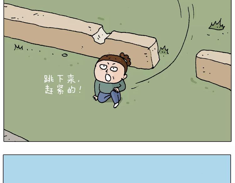 带你吃鸡14