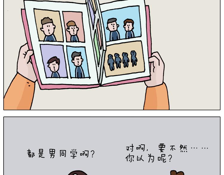 第330话 招蜂引蝶25