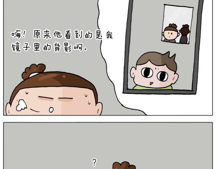 第292话 电梯惊魂记57