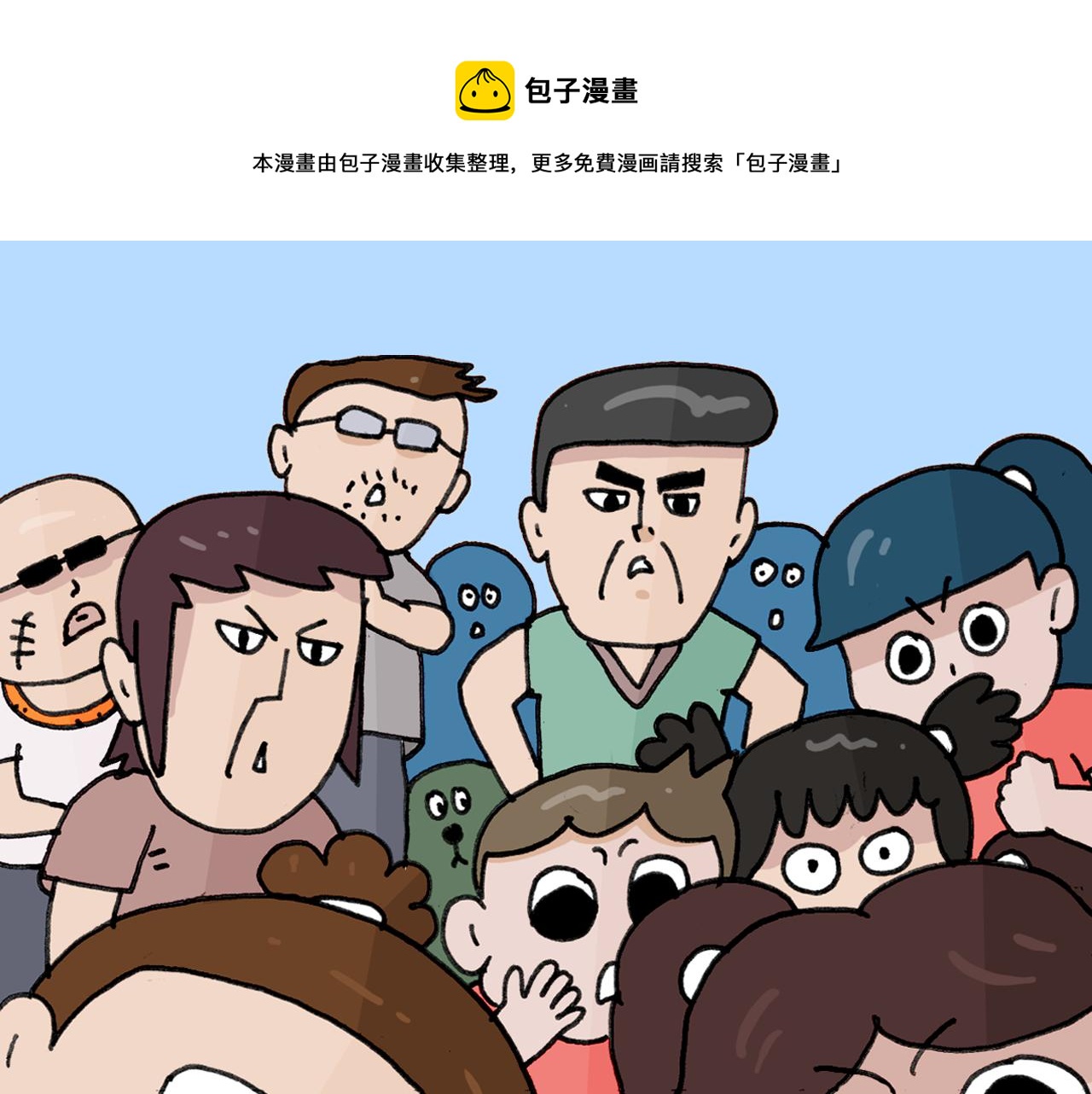 第371话 心痛至极0
