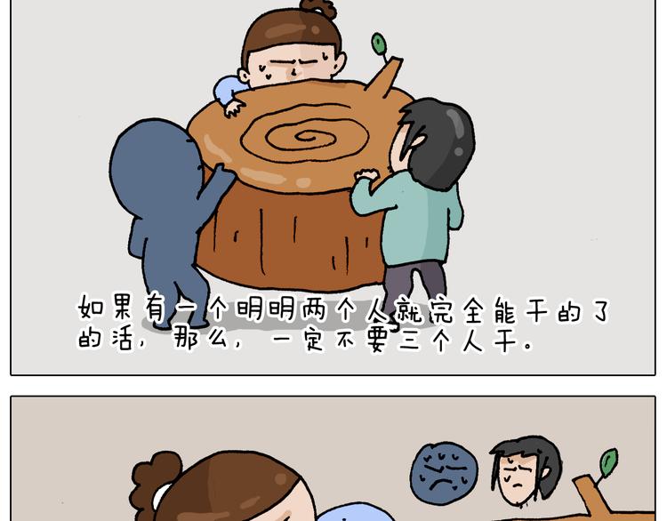 第312话 一人不进庙25