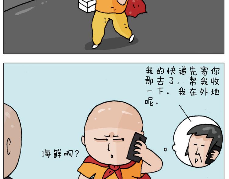 第302话 超级海鲜21