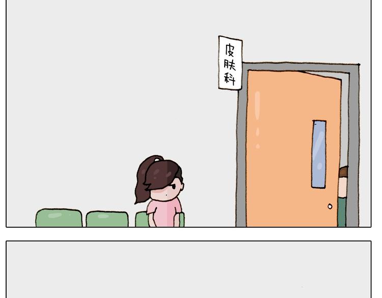第249话 微整形16
