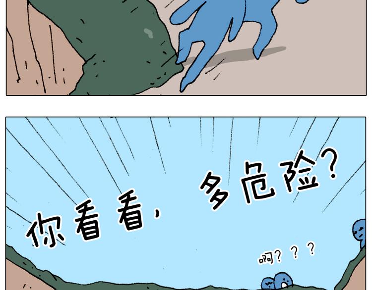 第183话 一路相随9