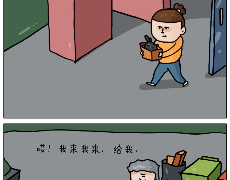 第359话 内卷3