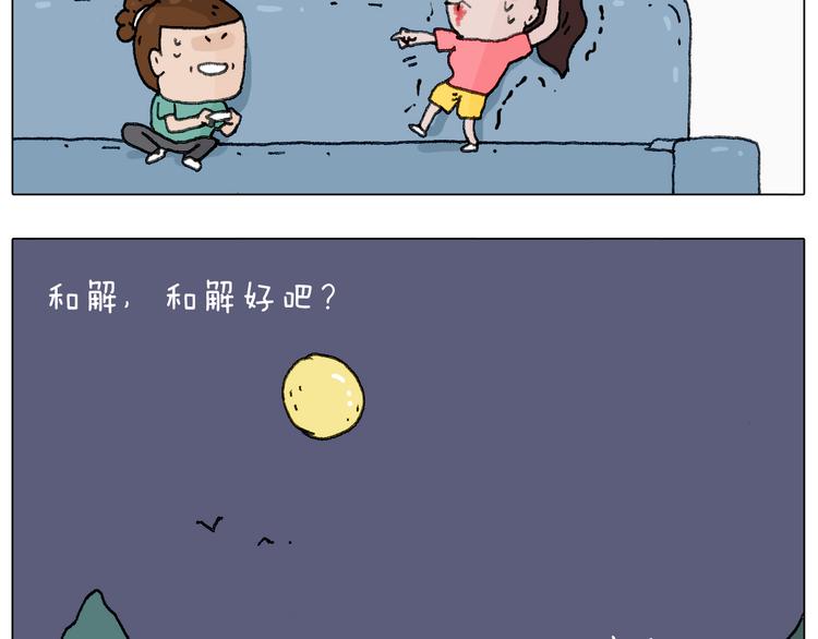 半夜磨刀为哪般42