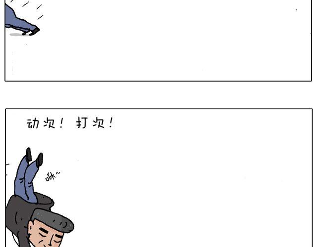 老爸出马，要出大事了！57