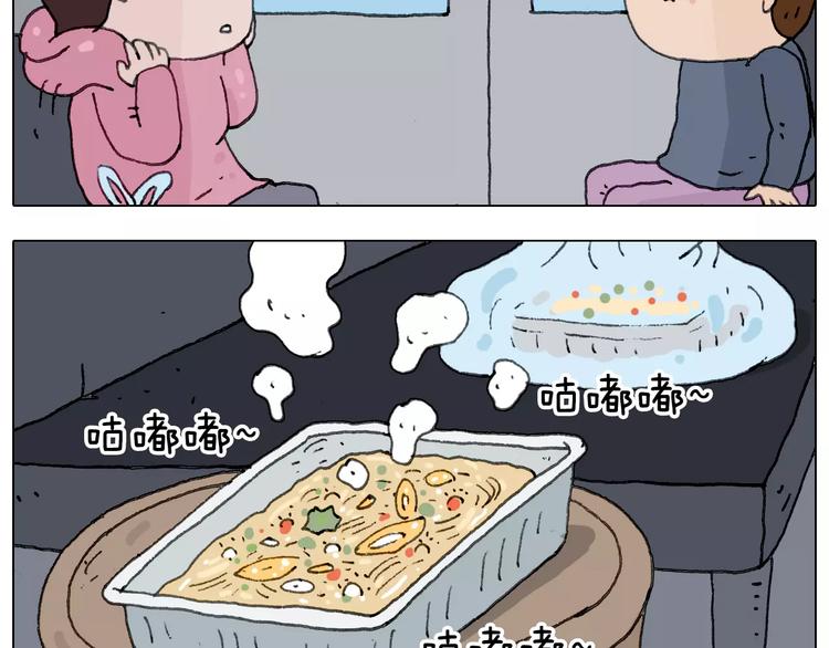 十年修得同船渡33