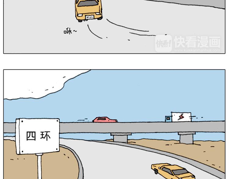 一个人在家太可怕了！5