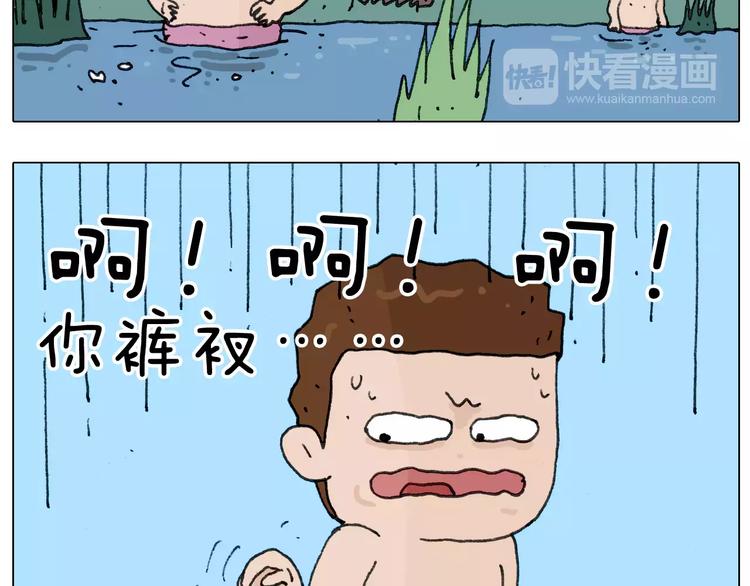 第169话 自有妙计18