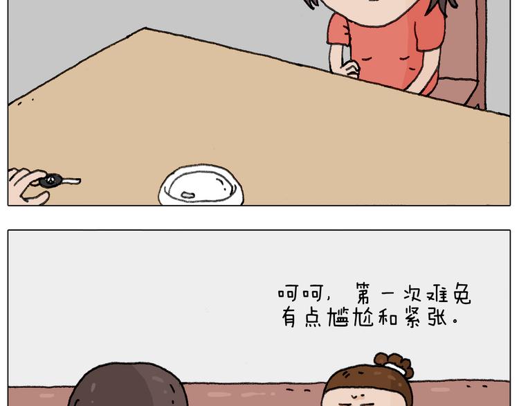 神奇的咖啡厅14
