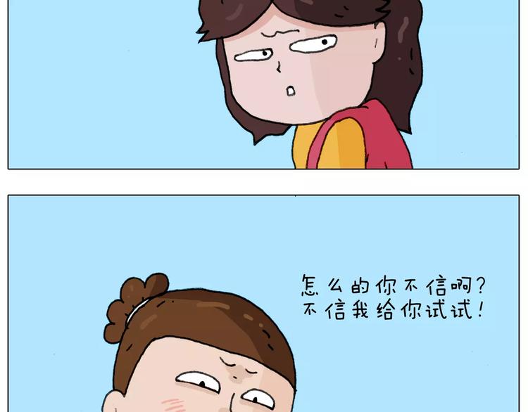 第174话 摩斯密码41