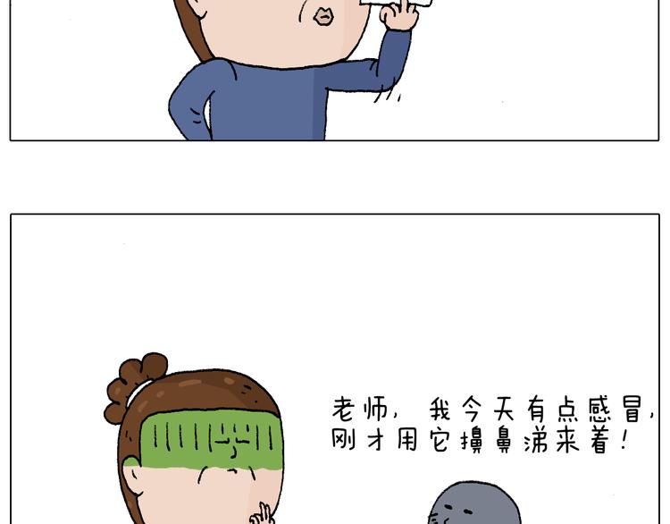 监考103