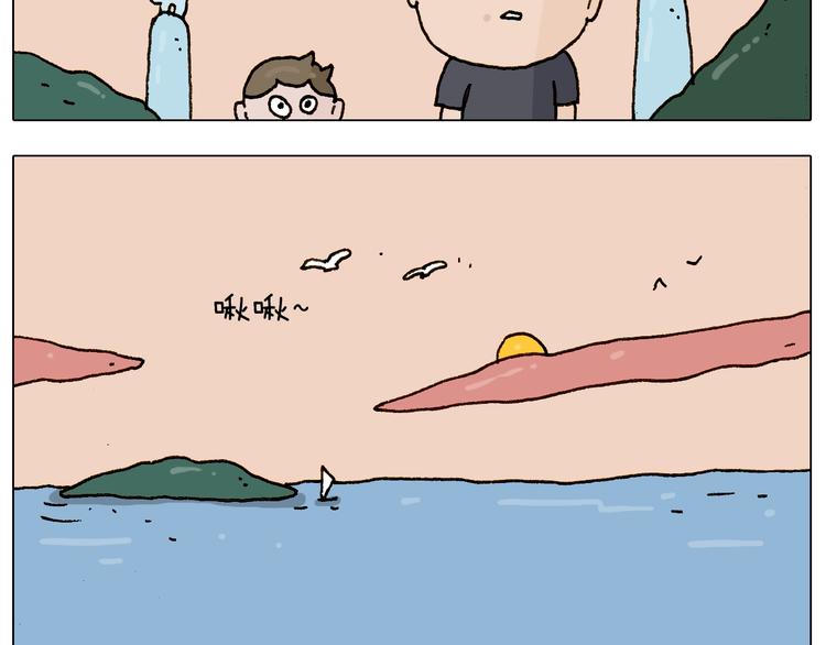 第234话 就问你怕不怕4