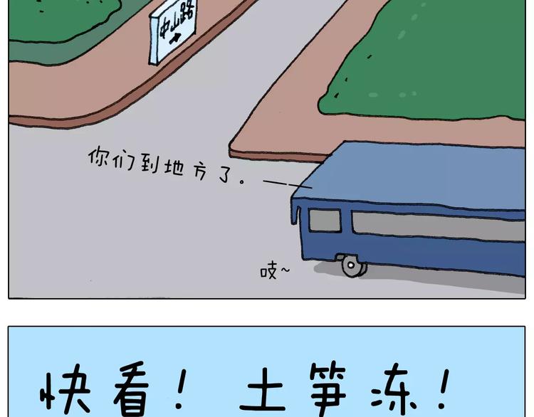第167话 熠熠生辉39