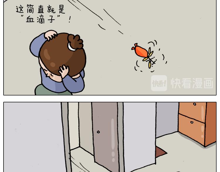 第325话 托塔天王一般的亲爹25