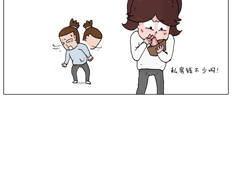 森先生的罗曼蒂克53