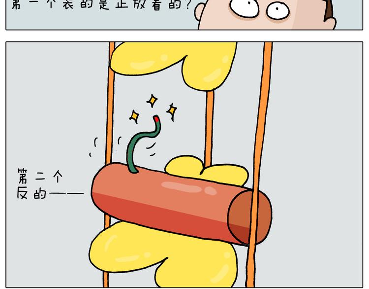 第323话 两个时代的碰撞38