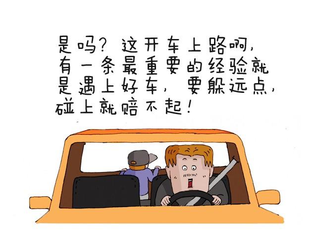 我要买火车票24