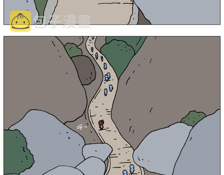 我给泰山跪了···35