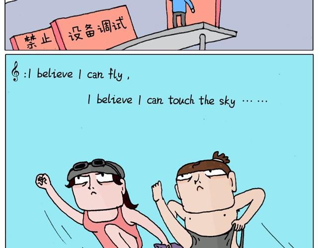 玩水吧#终  夏天玩水真是太刺激了！24