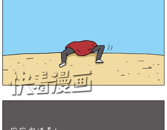 人在囧途68