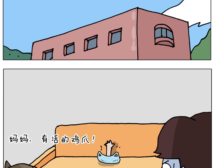 第319话 沙发里翻了船57