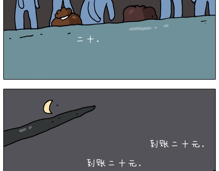 第293话 摆地摊宝典29