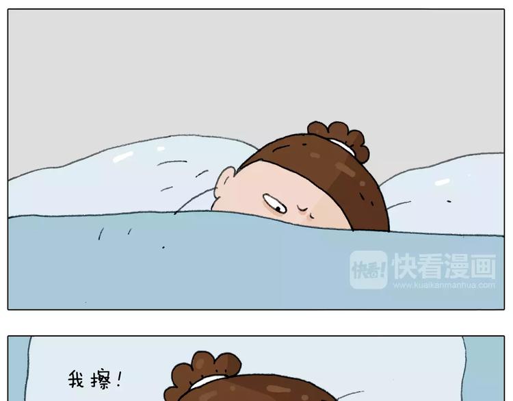 刺不刺激？81