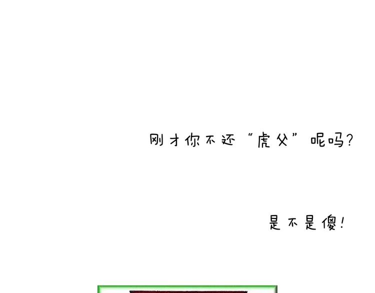 第163话 学有所长58