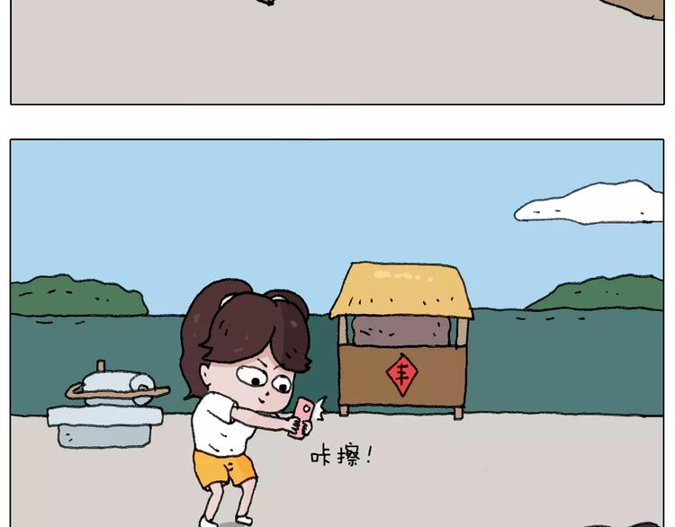 我老婆不要面子的啊（2）30