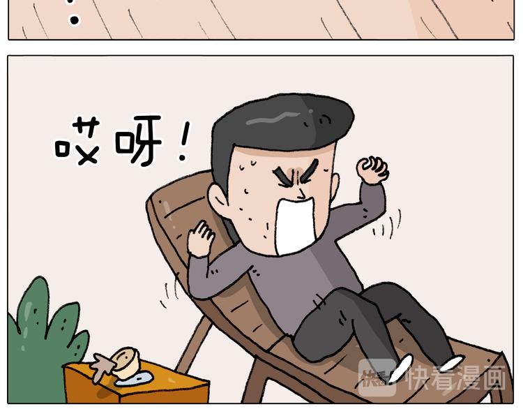 第288话 森哥坑森爹5