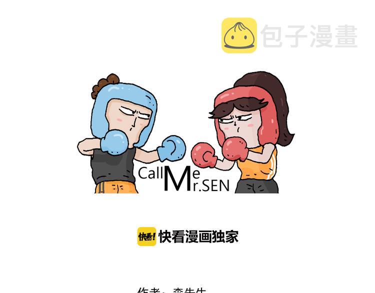 第279话 秀儿是你吗0