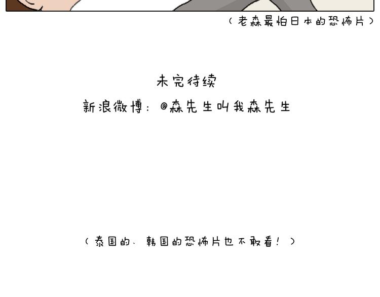 这是有味道的一话72