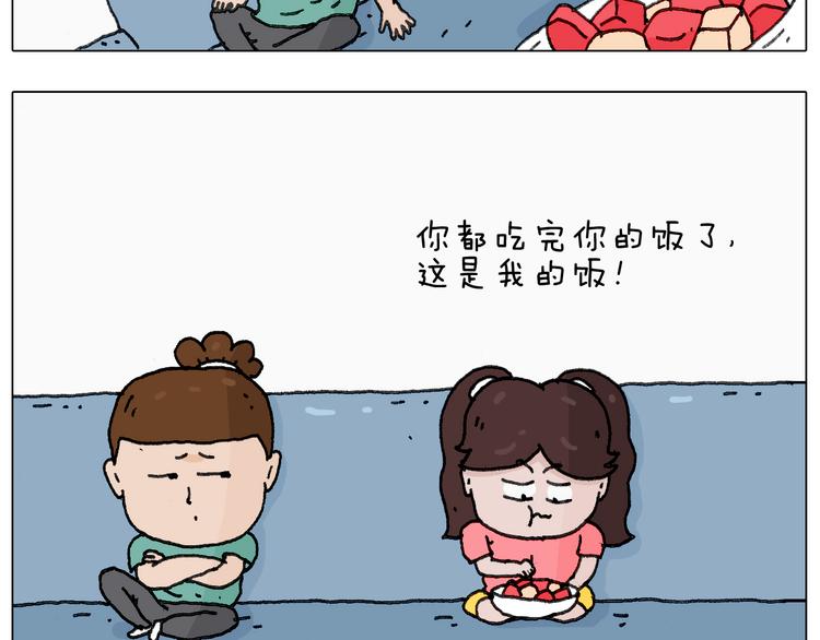半夜磨刀为哪般11