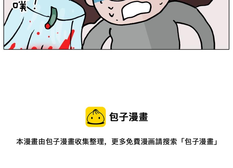 第360话 天旋地转71