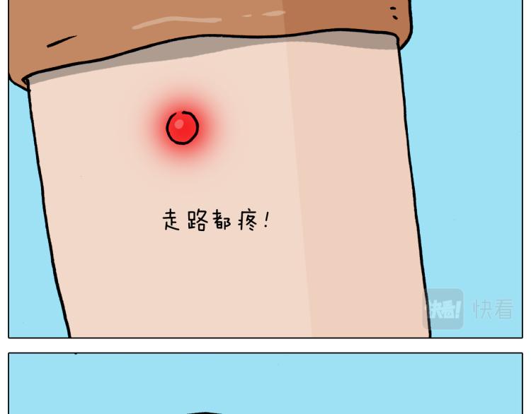 第361话 火疖子8