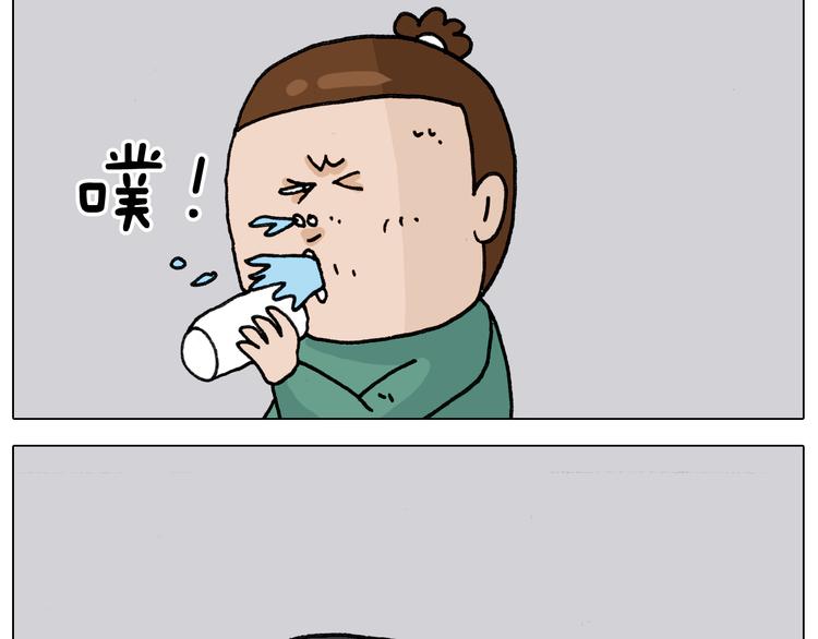第329话 网络代沟48