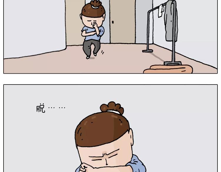 远走高飞49